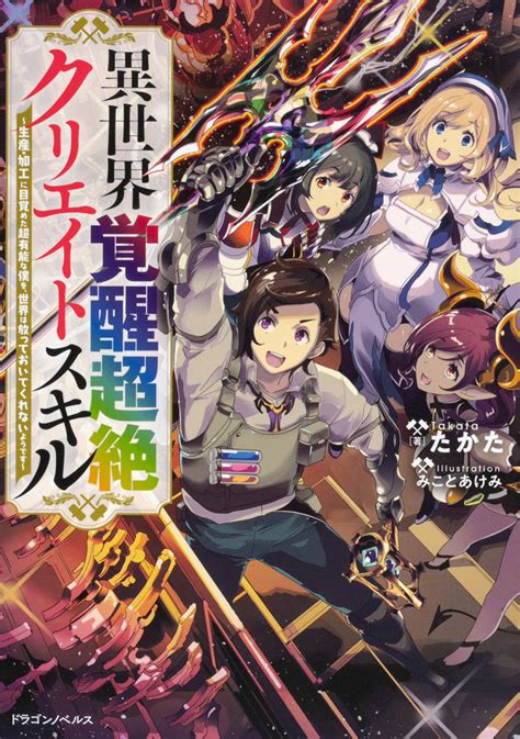 [更新/像素互动SLG/MTOOL机翻/全动态]异世界觉醒Isekai .